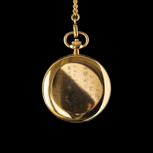 Seiko - 1997 ‘Prime Minister’s Award’ Pocketwatch