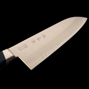 Hand Forged Japanese Santoku Knife 180mm