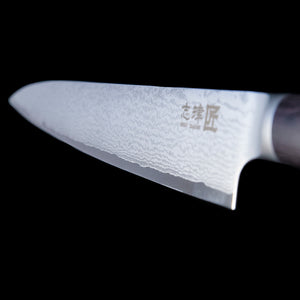 Japanese Sushi Sashimi Chef Knife - Miyako Damascus 240mm