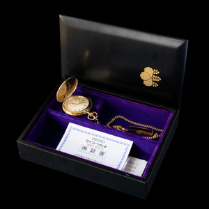 Seiko - 1997 ‘Prime Minister’s Award’ Pocketwatch