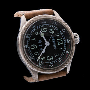 Seiya-Japan Navy Aviator Chronometer